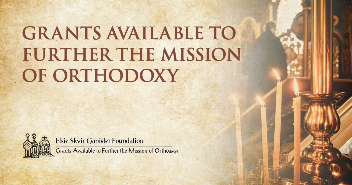 St. Tikhon's Seminary News & Events Ganister Grants Available image of priest standing at Royal Doors.